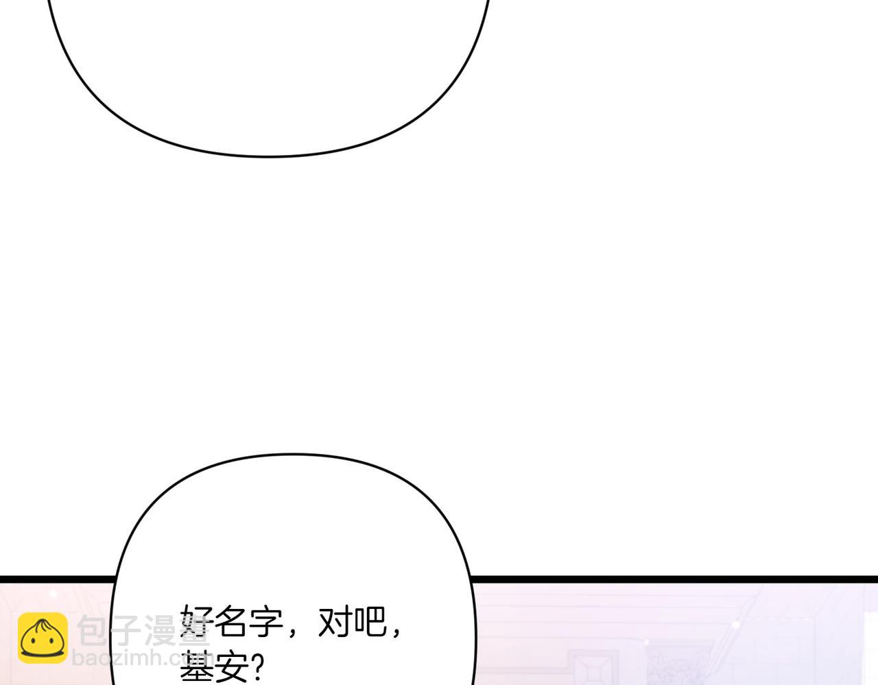 第26话 暗自担心7