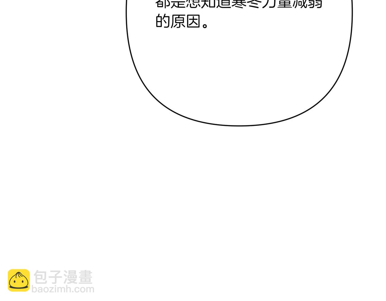 第26话 暗自担心70