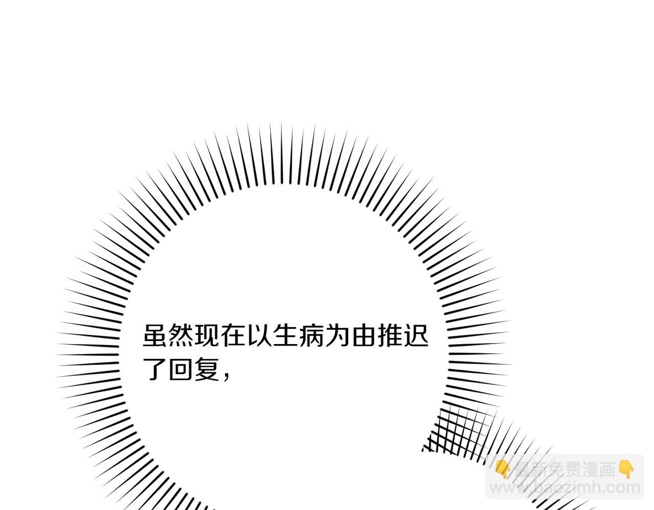 第26话 暗自担心71