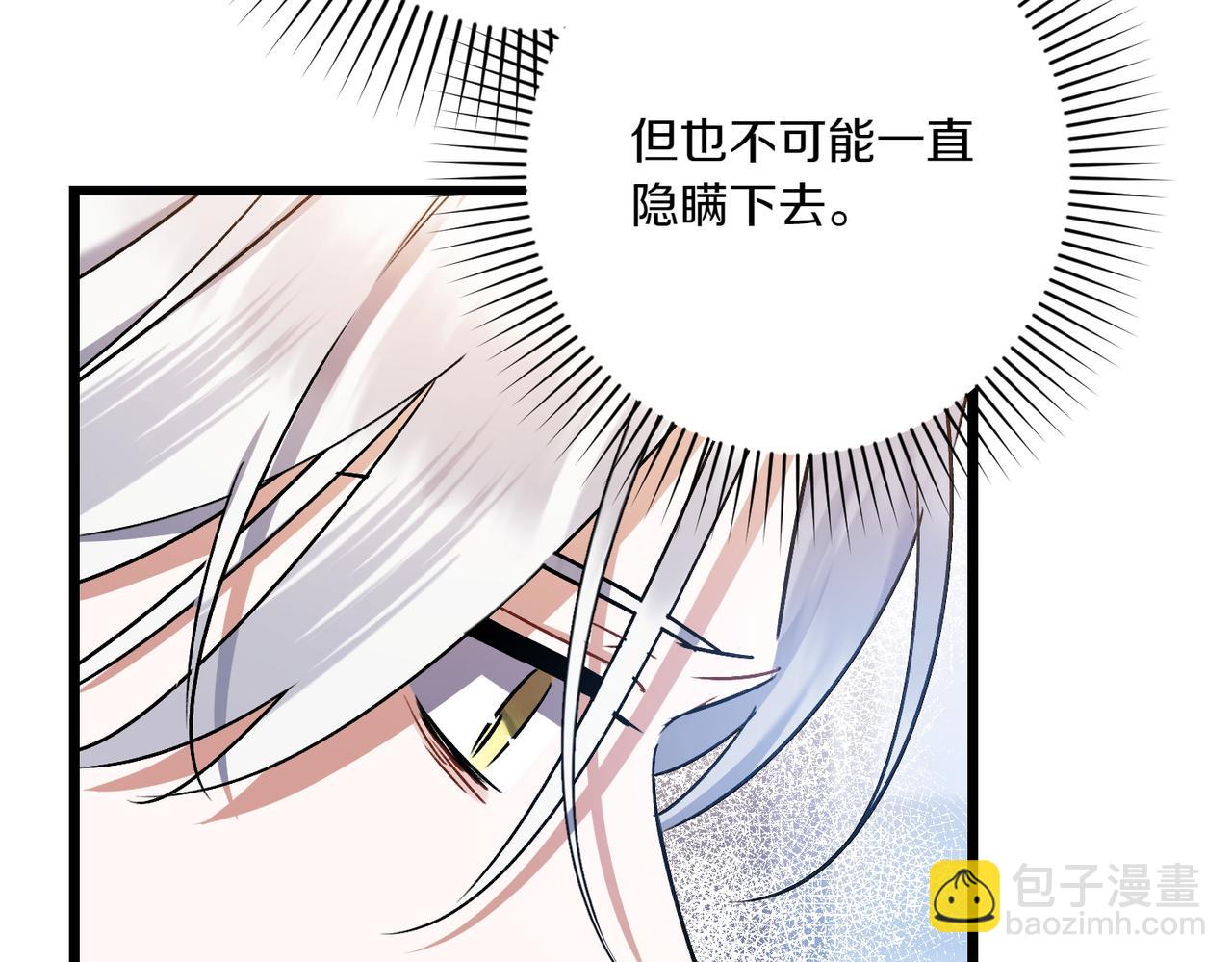 第26话 暗自担心72