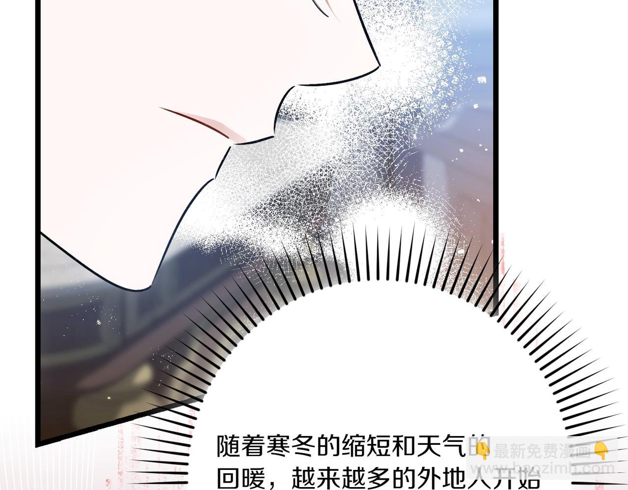 第26话 暗自担心73