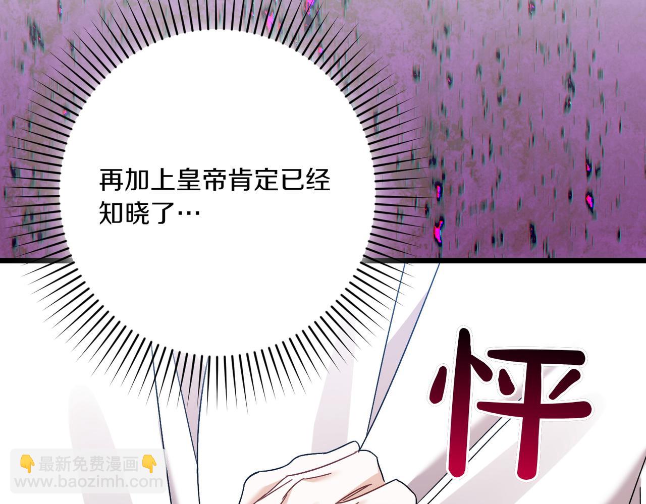 第26话 暗自担心80