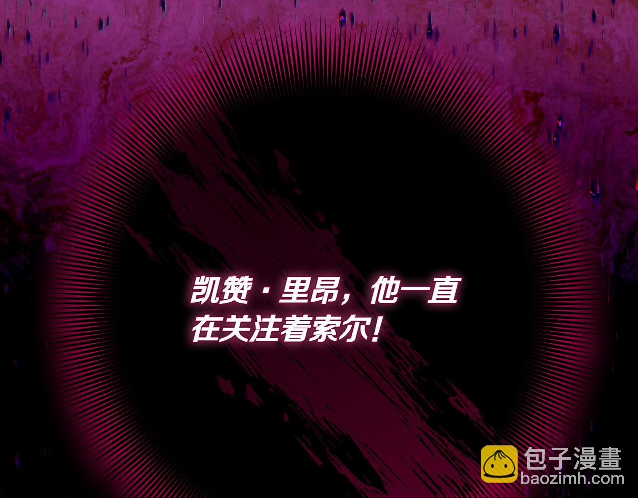 第26话 暗自担心82