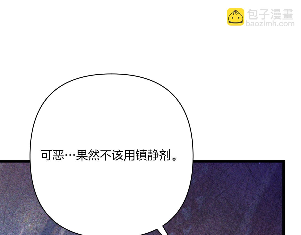第26话 暗自担心97