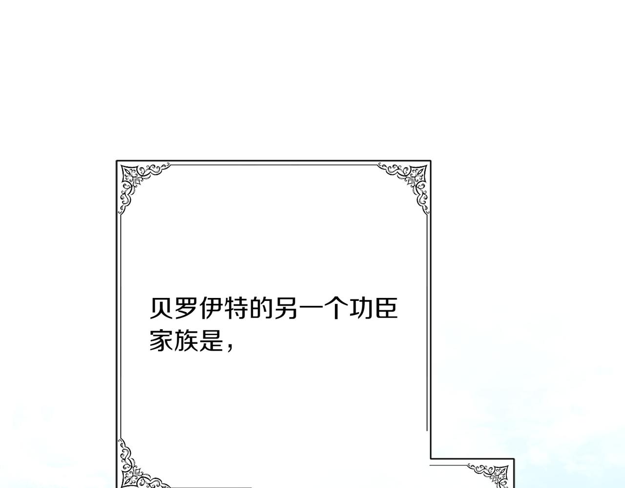 第27话 有备无患11