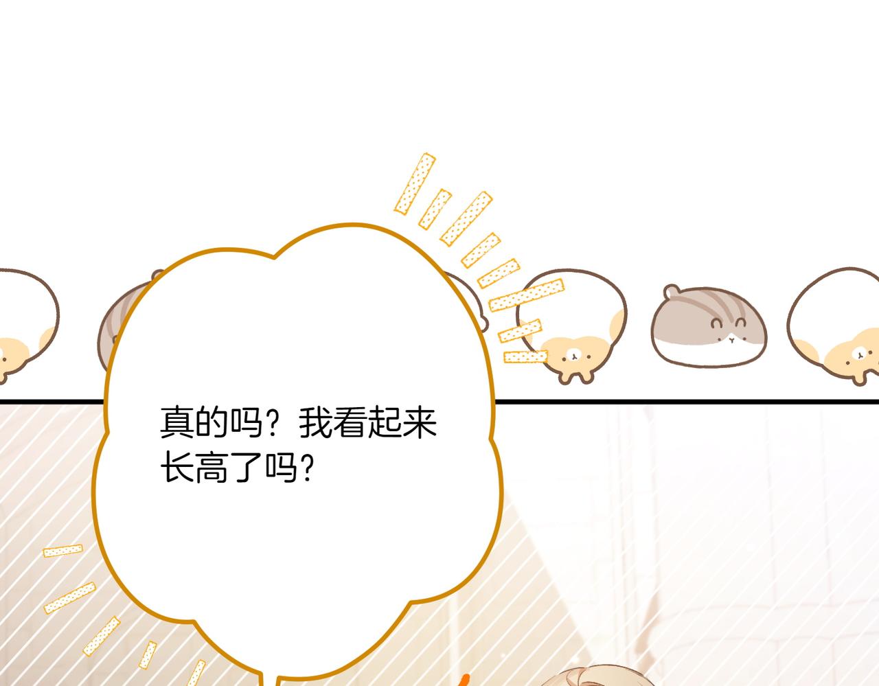 第27话 有备无患113