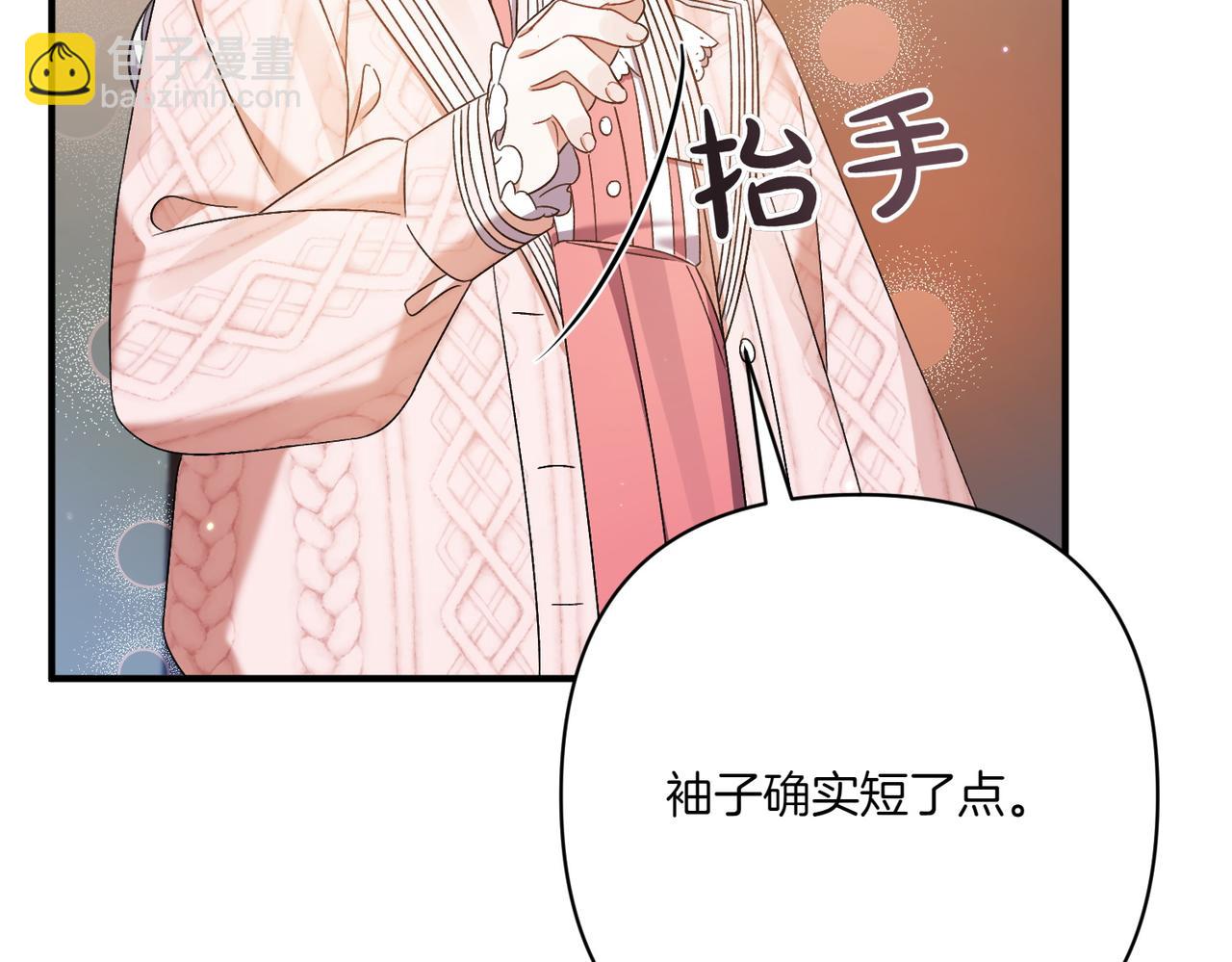 第27话 有备无患118