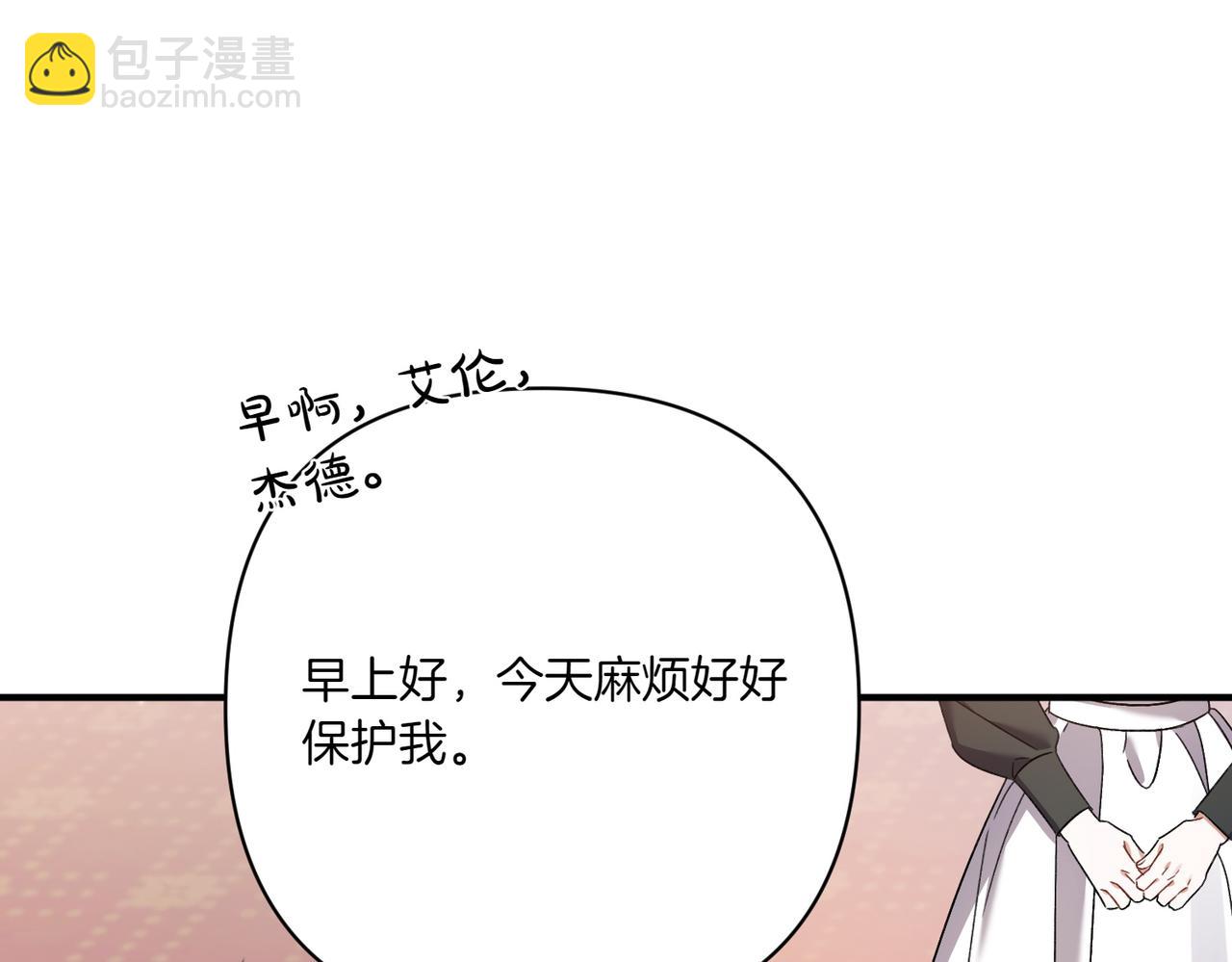 第27话 有备无患137