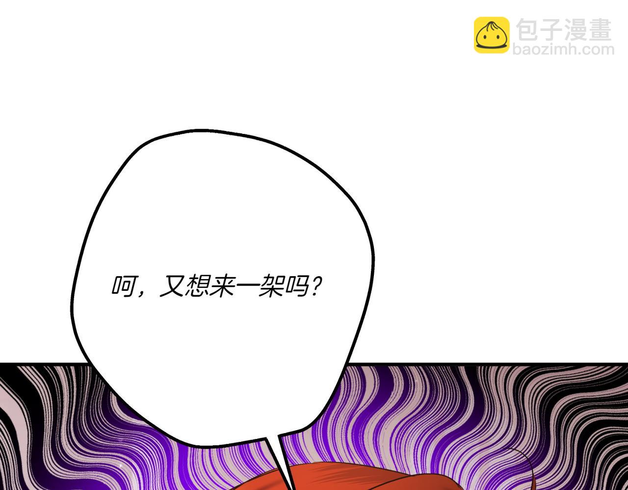 第27话 有备无患145