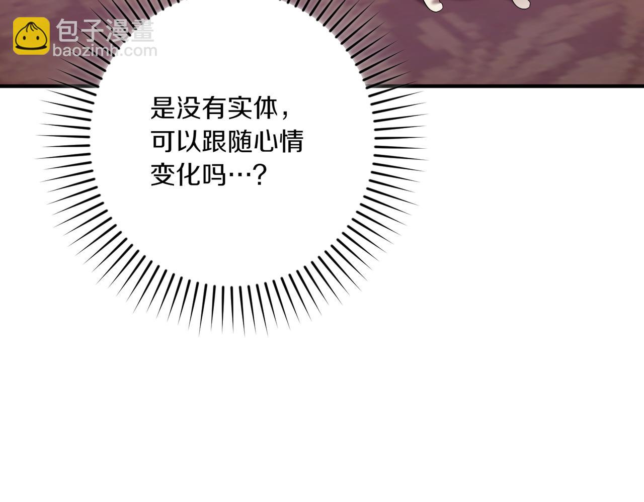 第27话 有备无患158