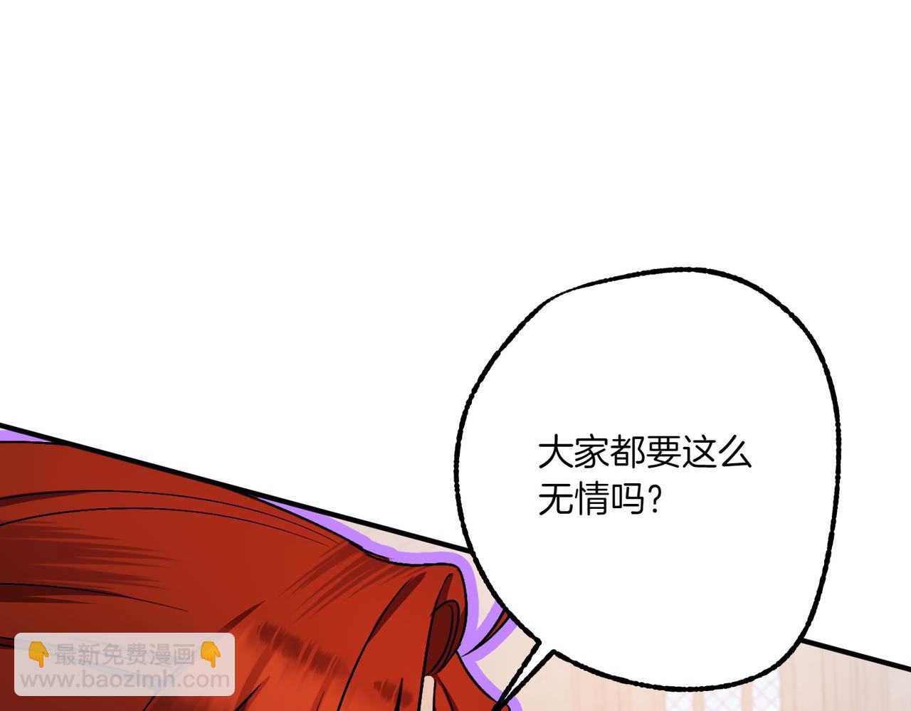 第27话 有备无患175