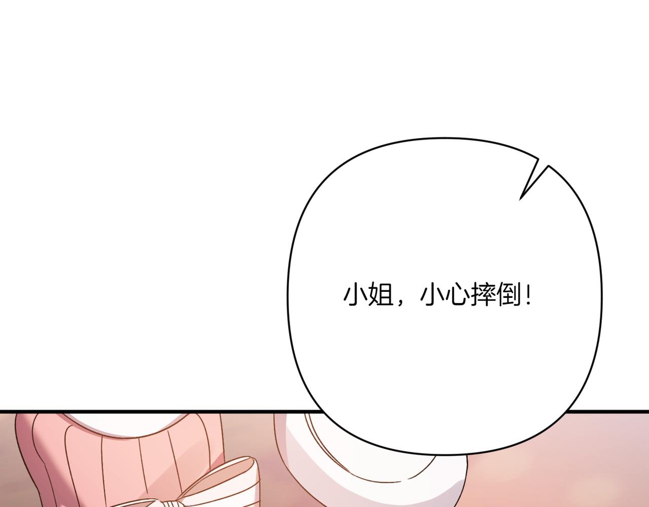 第27话 有备无患190