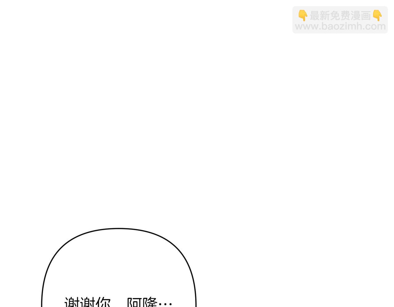 第27话 有备无患198