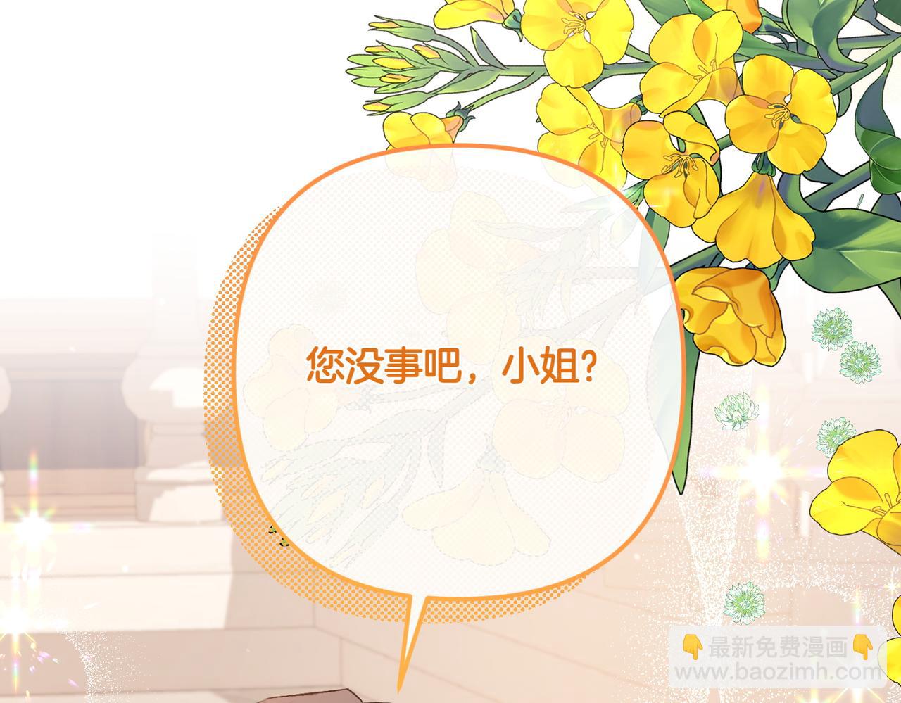第27话 有备无患201