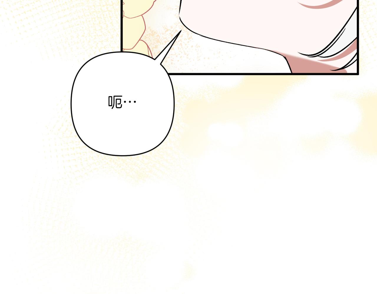 第27话 有备无患206