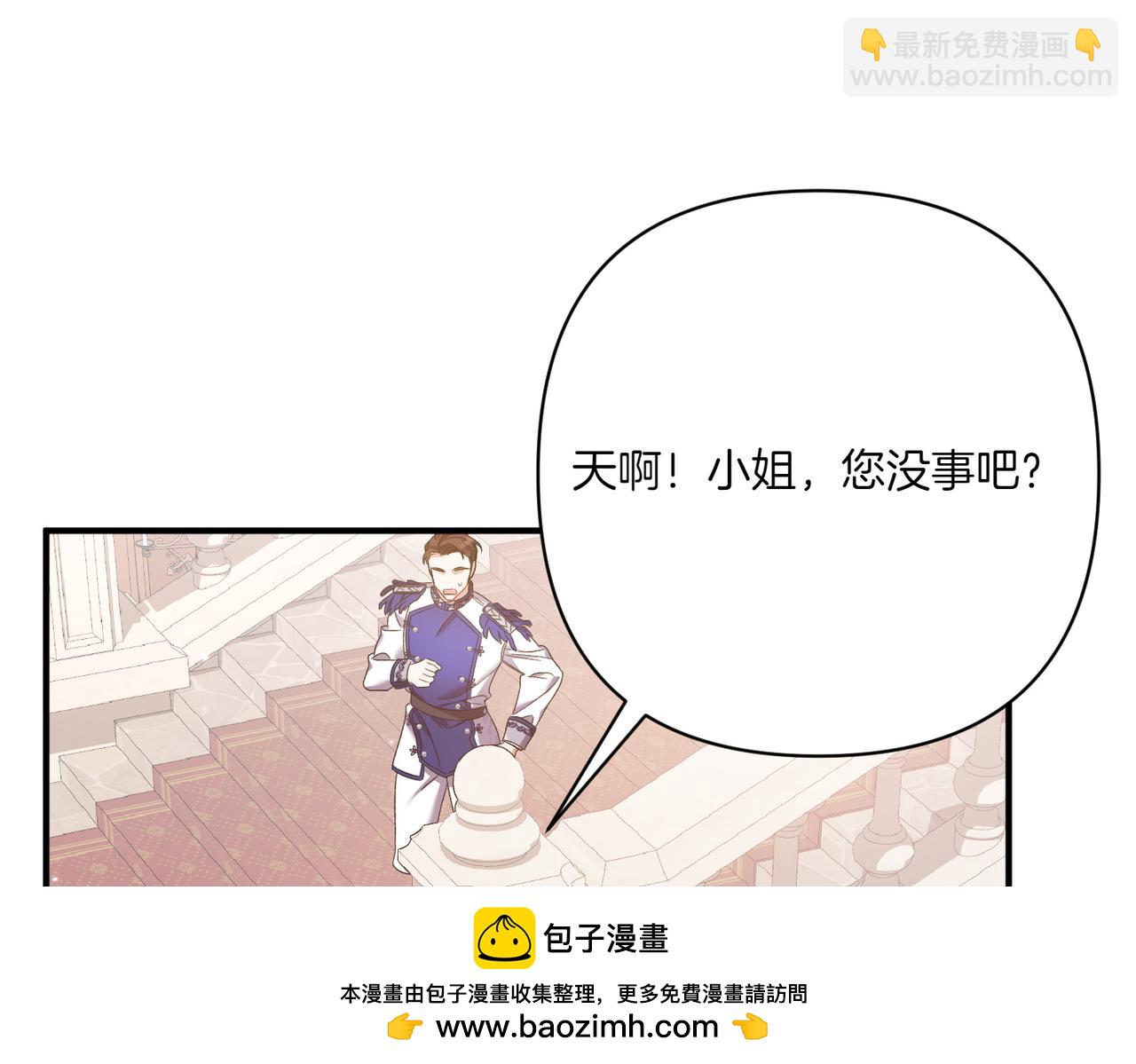 第27话 有备无患215