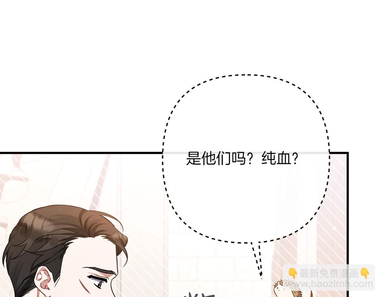 第27话 有备无患222