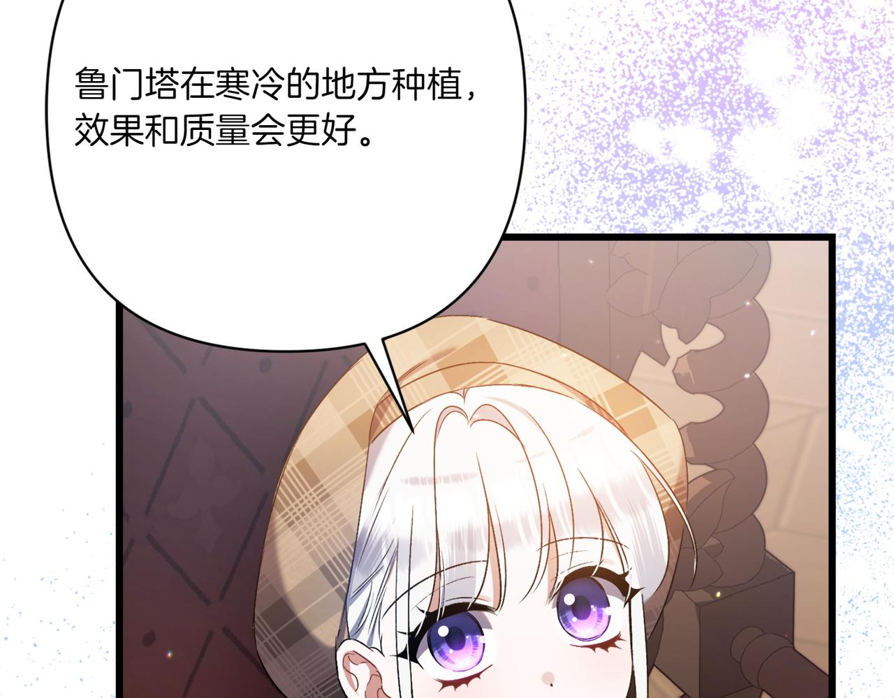 第27话 有备无患27