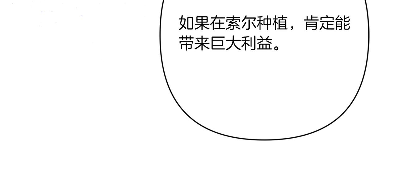 第27话 有备无患29