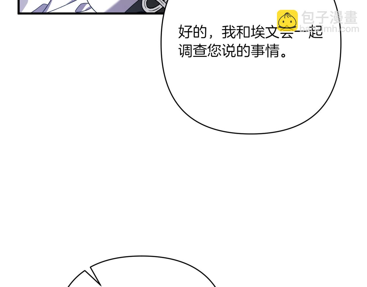 第27话 有备无患38