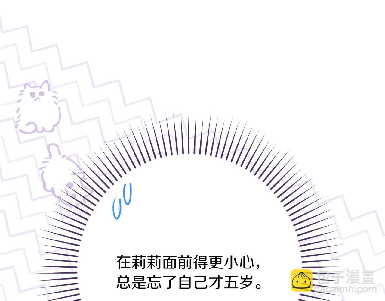 第27话 有备无患41