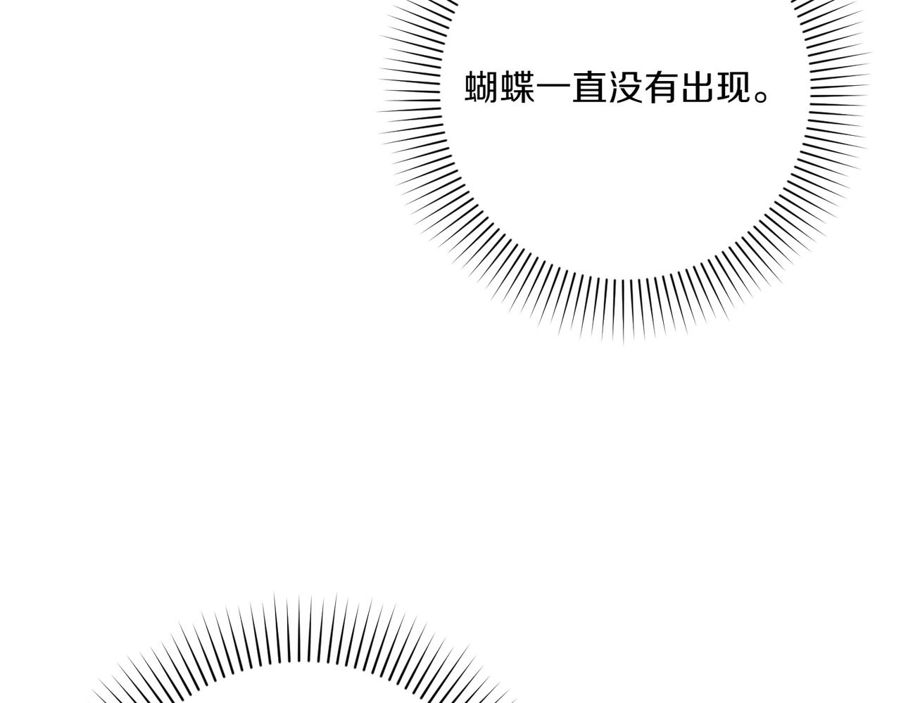 第27话 有备无患45