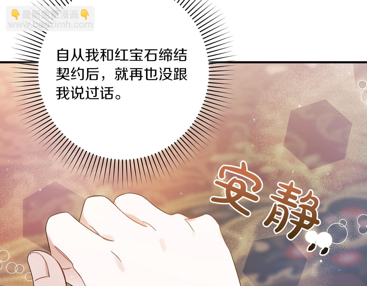 第27话 有备无患46