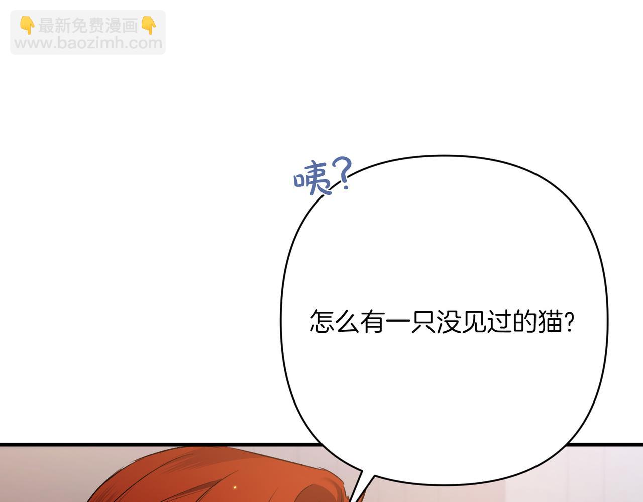 第27话 有备无患69
