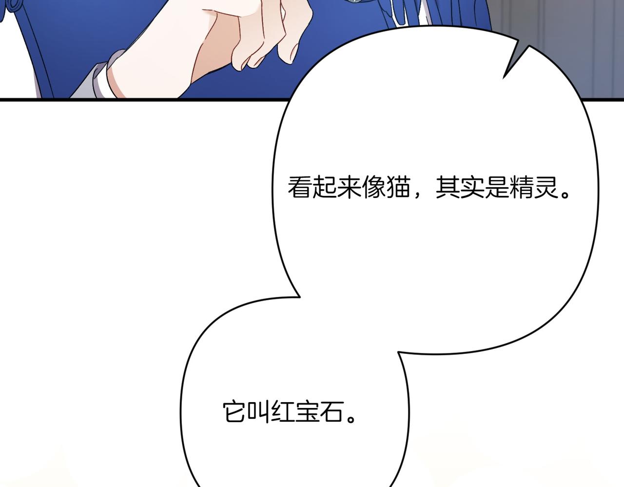 第27话 有备无患71
