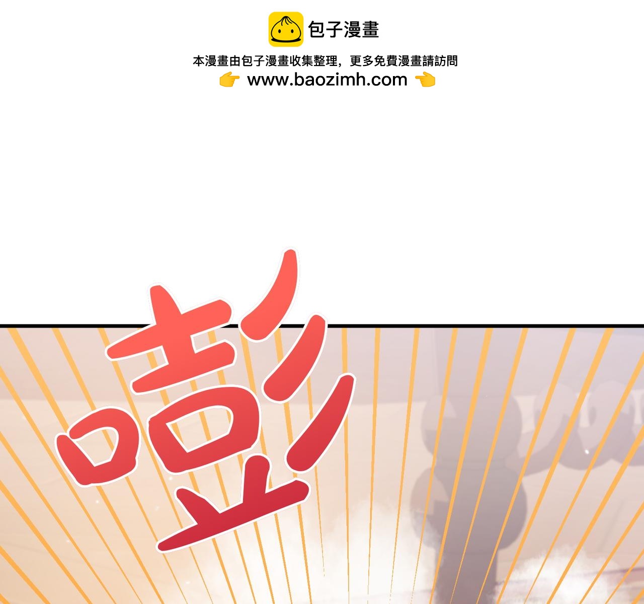第27话 有备无患78
