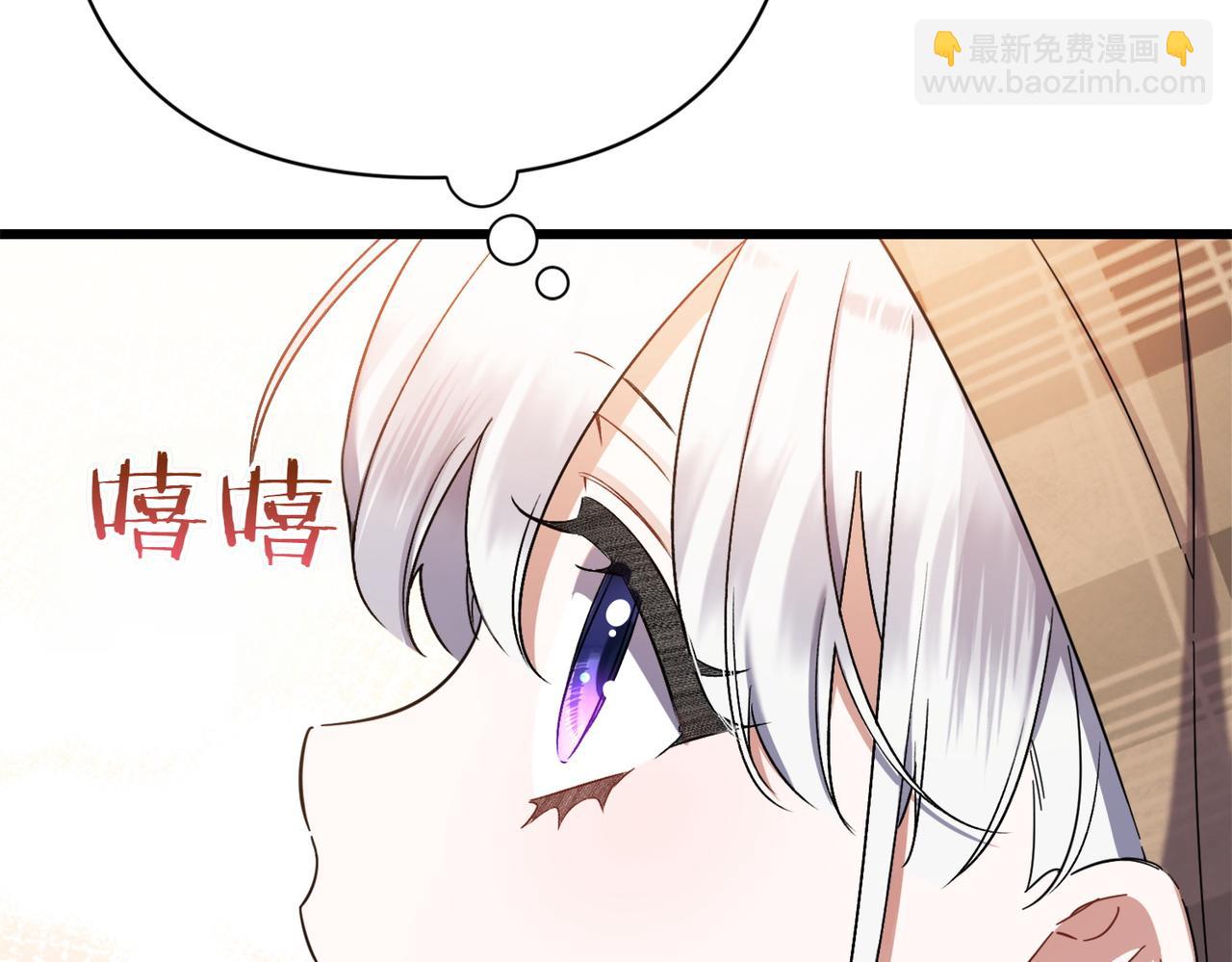 第27话 有备无患8