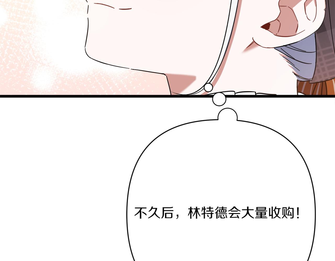 第27话 有备无患9