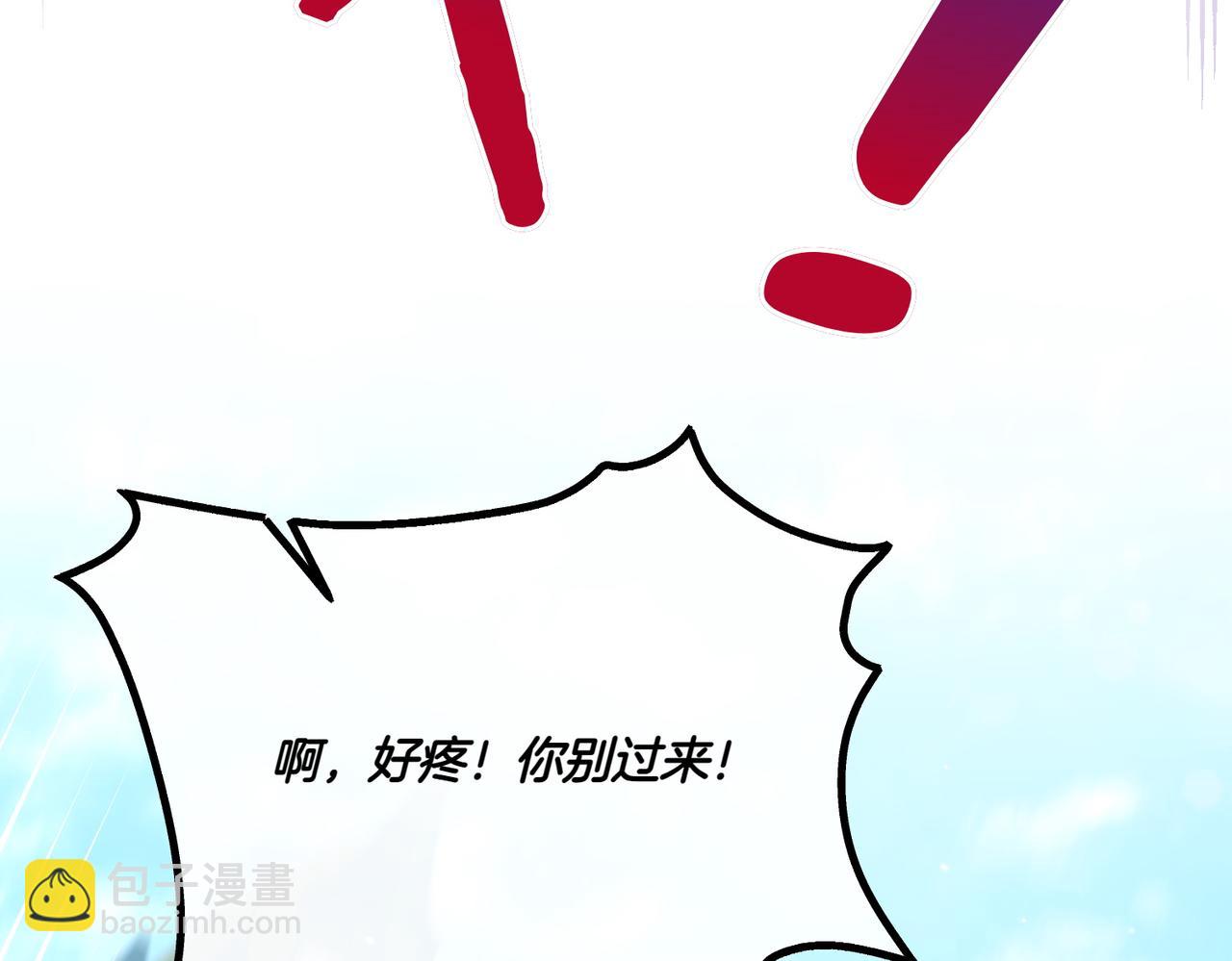 第27话 有备无患91