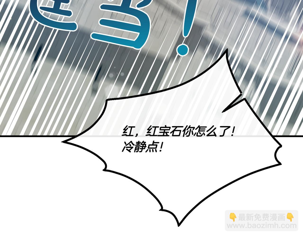 第27话 有备无患93