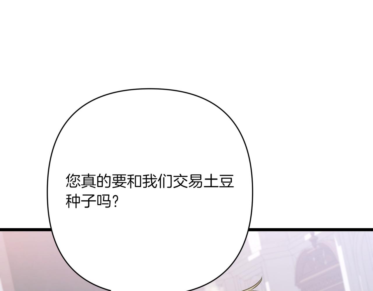 第33话 重要的事139