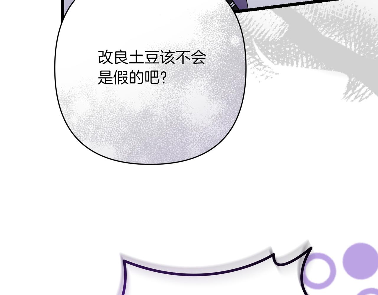 第33话 重要的事147