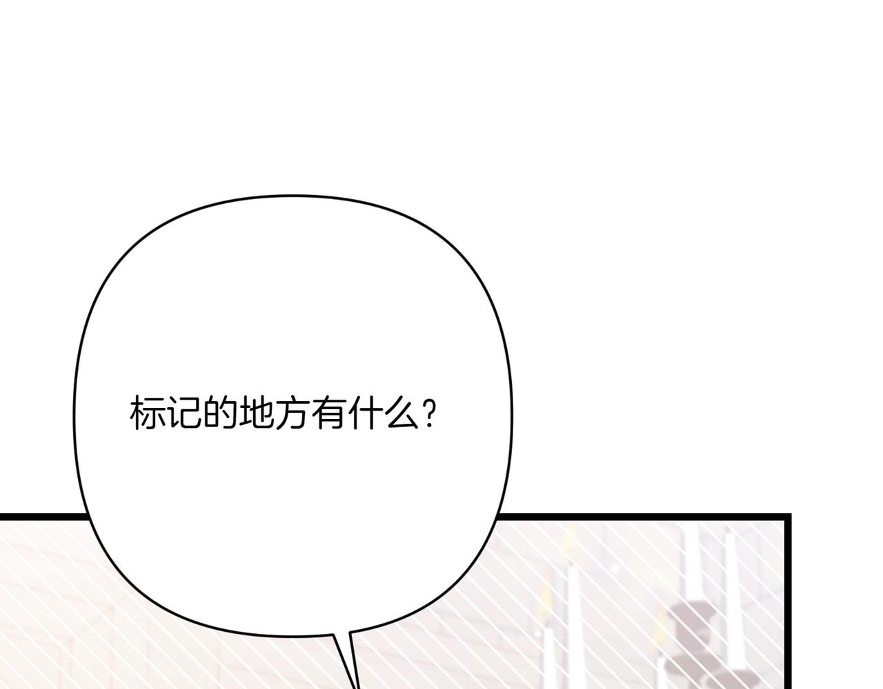 第33话 重要的事200