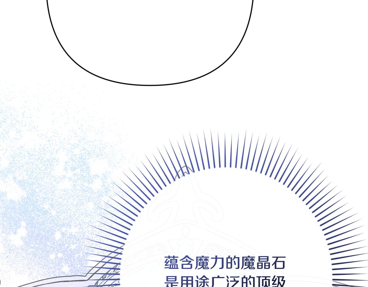 第33话 重要的事214