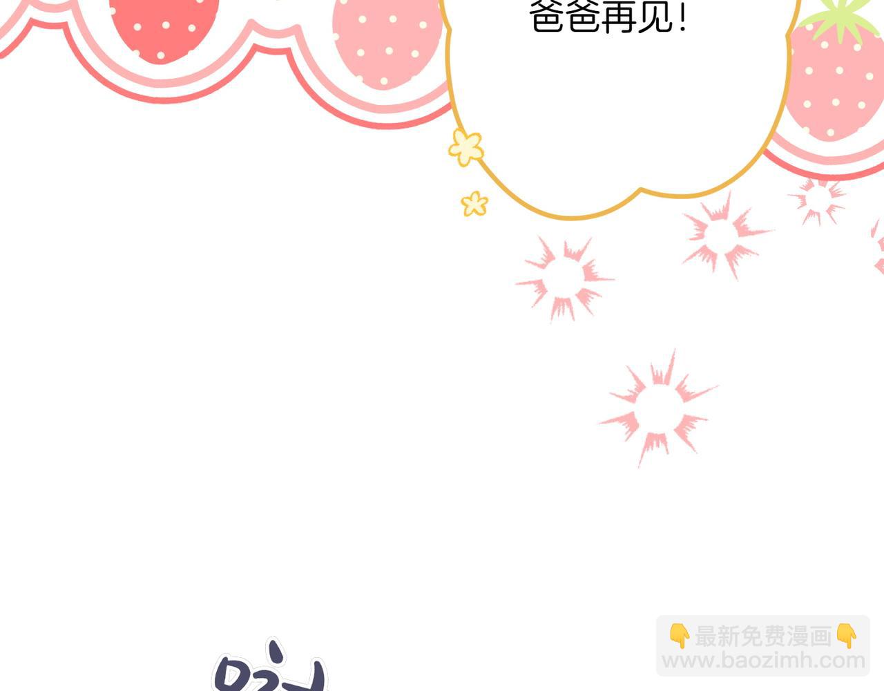 第33话 重要的事38