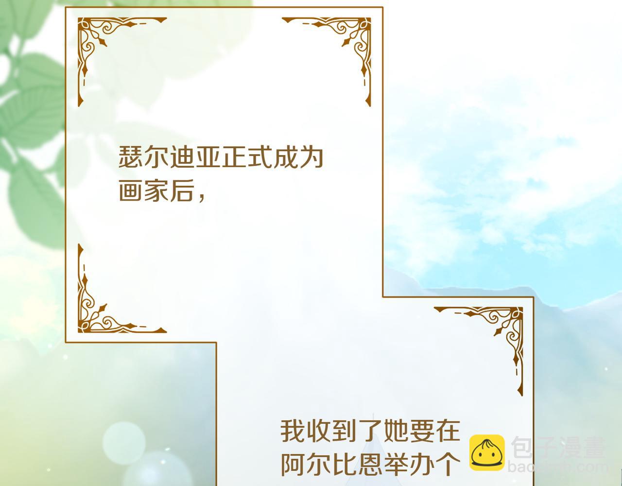 第33话 重要的事60