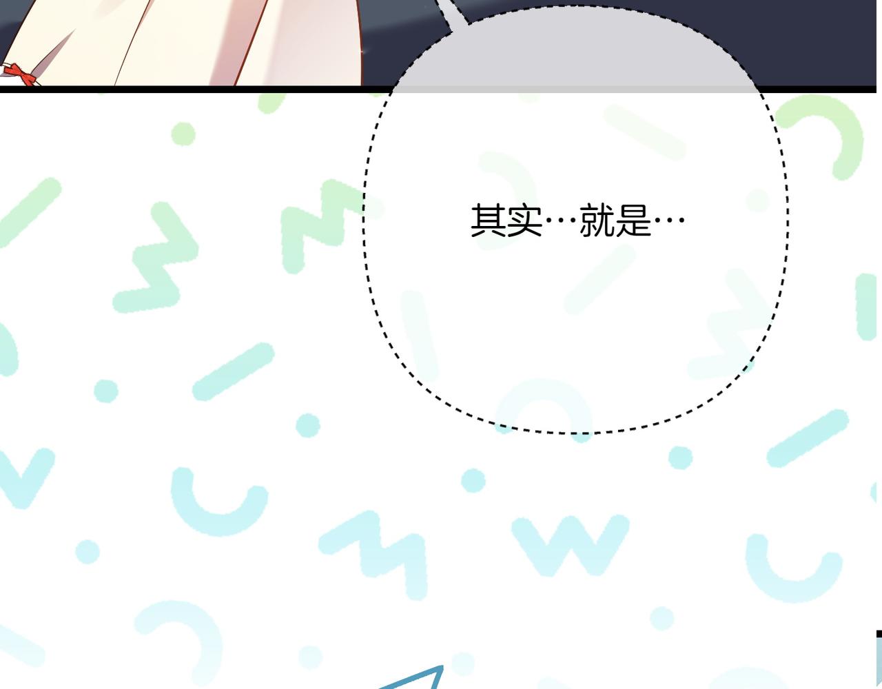 第33话 重要的事7