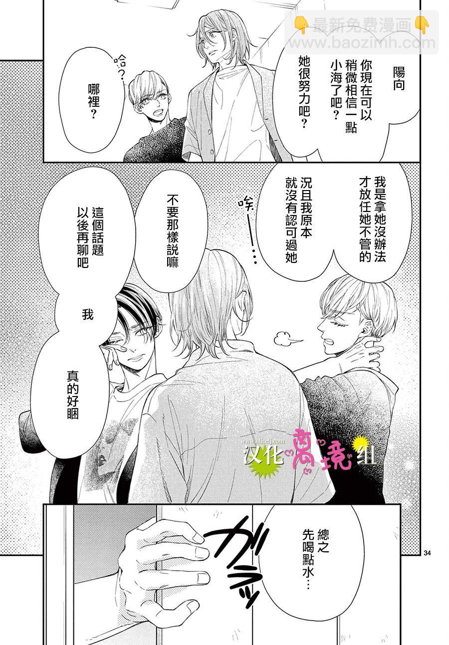 第02话32