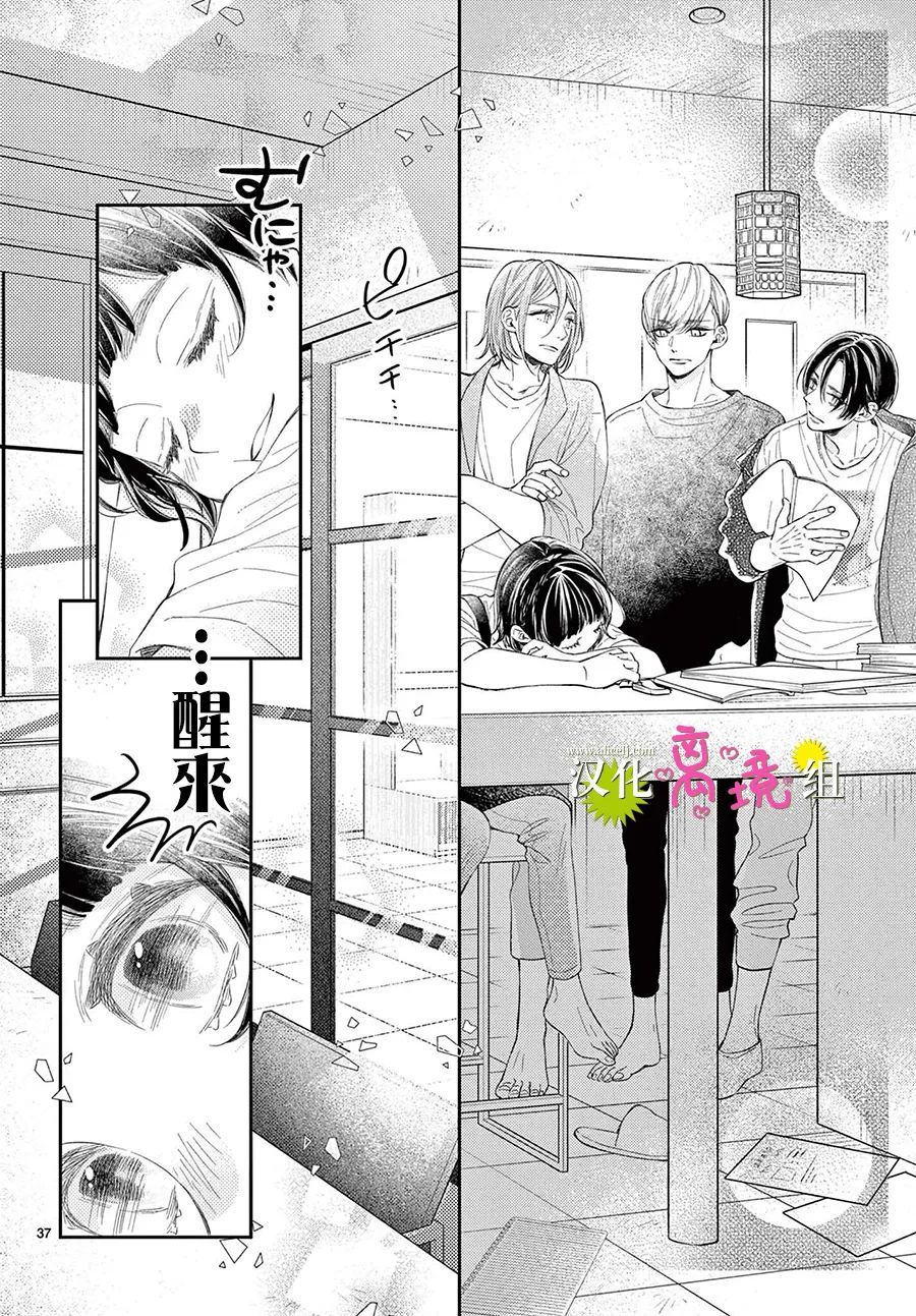 第02话35
