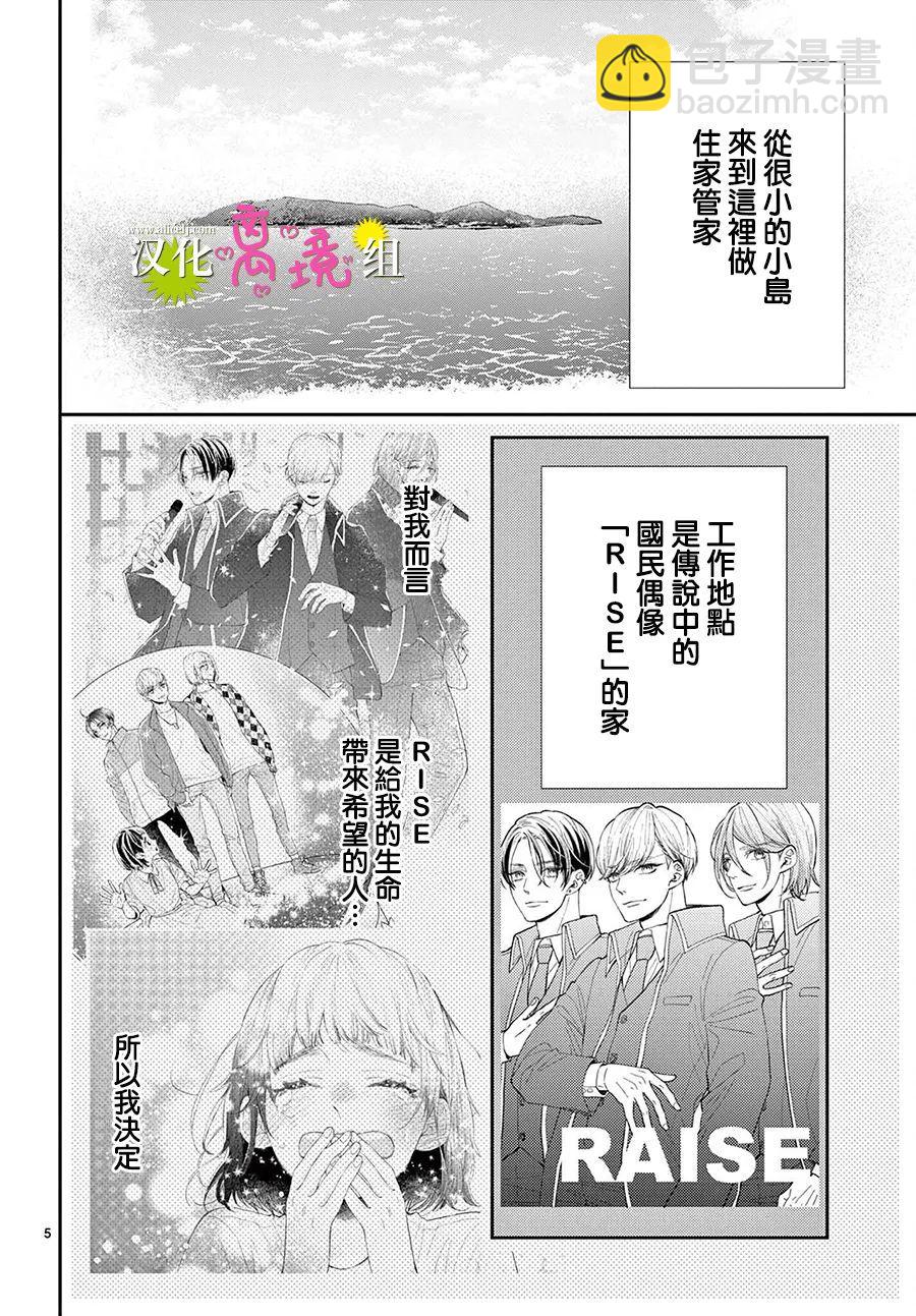 第02话4