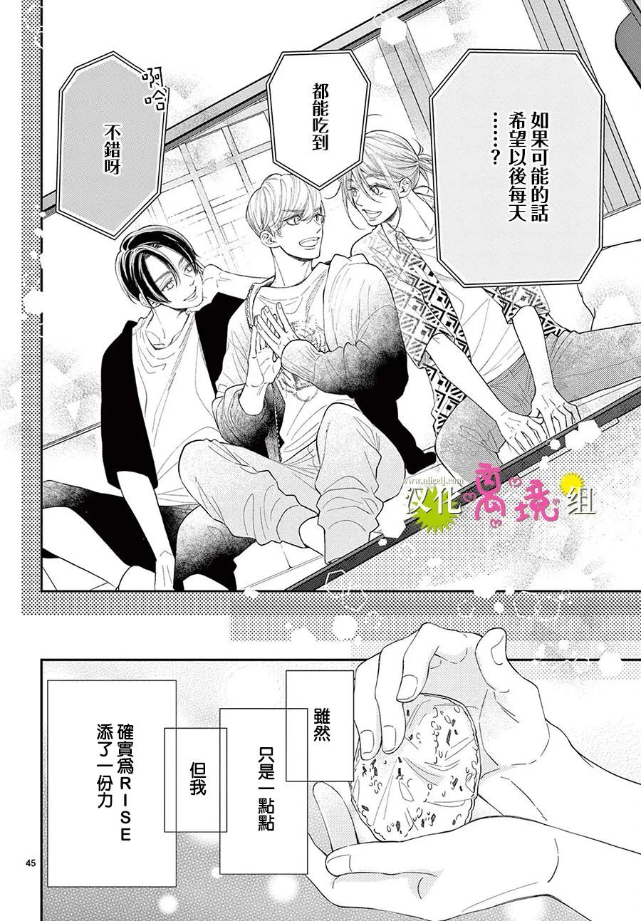 第02话43