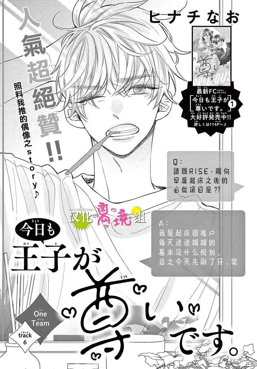 第06话0