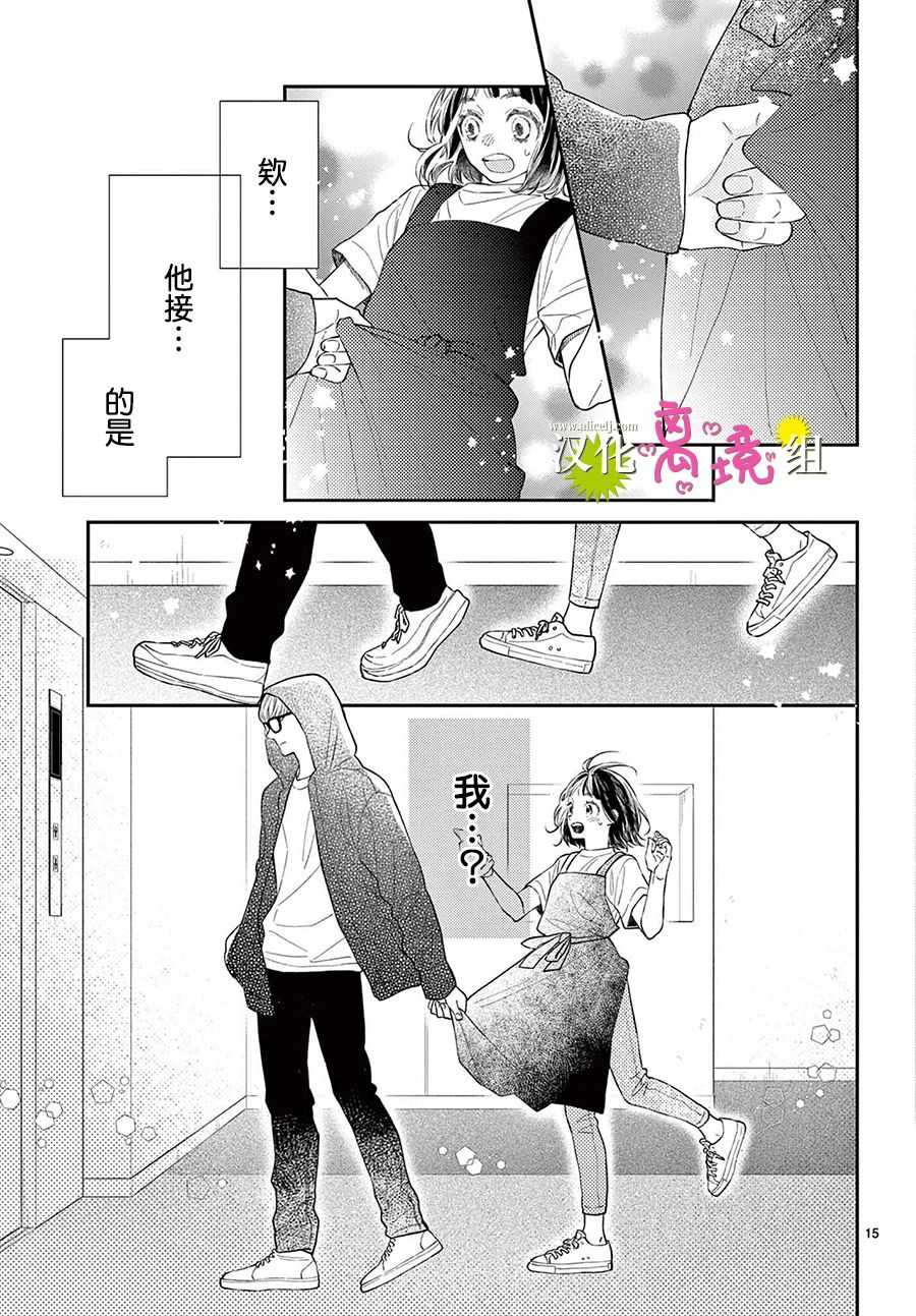 第06话13