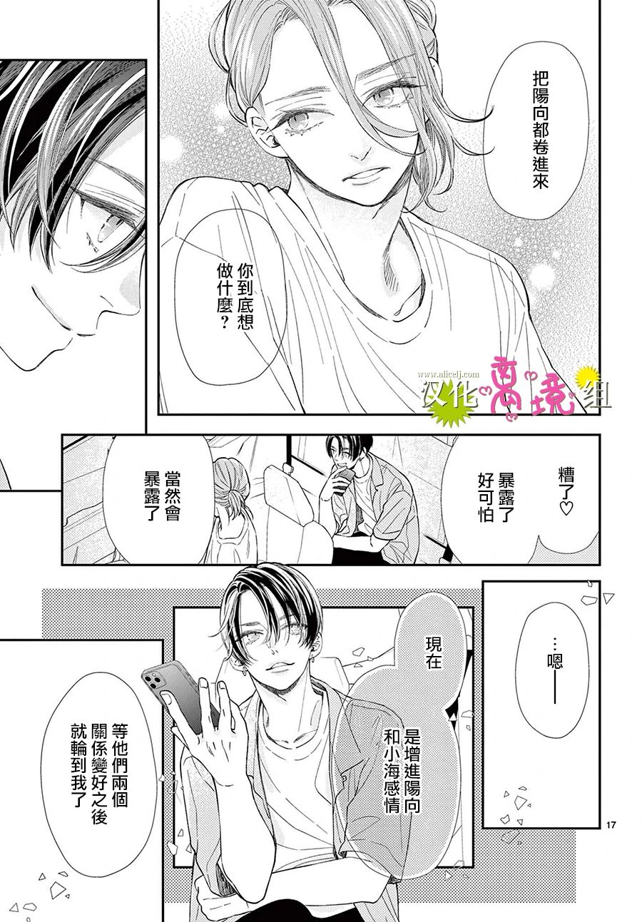 第06话15