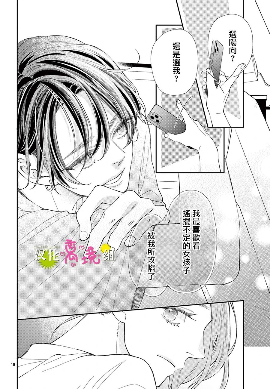 第06话16