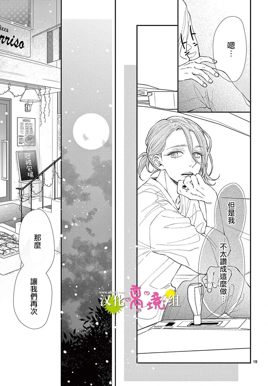 第06话17